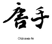 Okinawa-Te